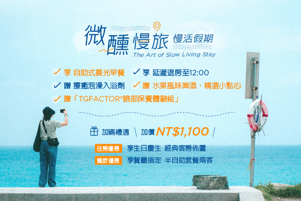 國泰商旅股份有限公司